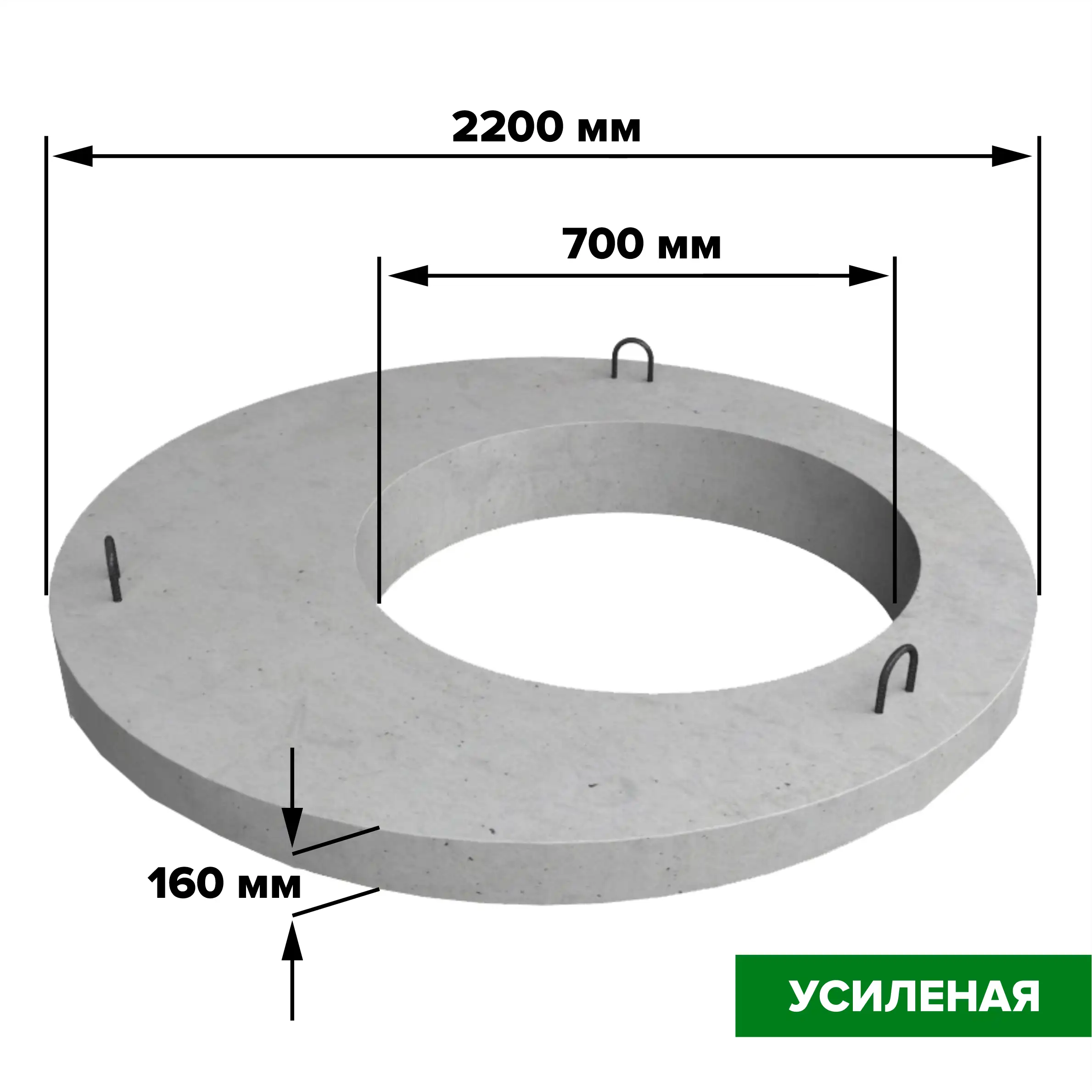 Плита перекрытия колодца ПП 20.2 усиленная